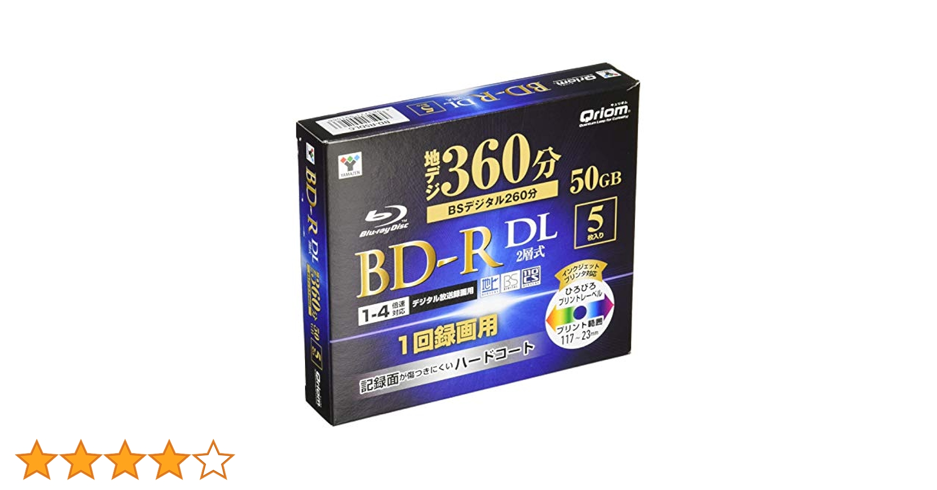Amazon.co.jp: [山善] BD-R ブルーレイディスク 1回録画用 フル